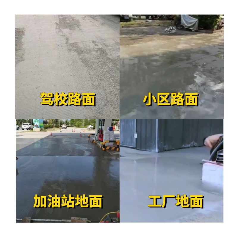 江西老旧道路翻新快速解决方案