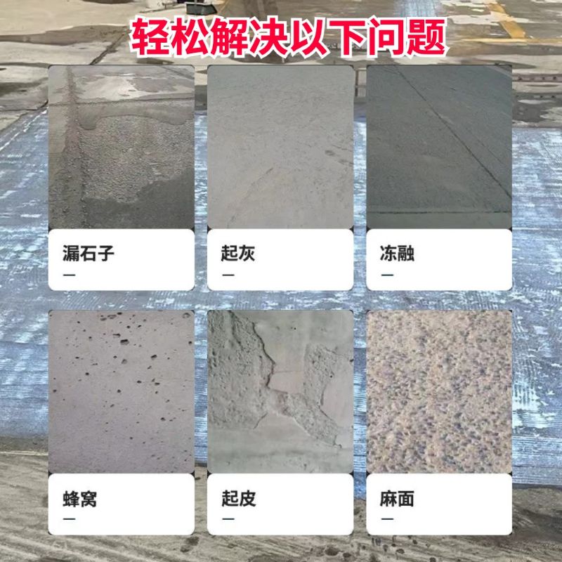 江西低碳市政修补材料简单快速修补道路恢复交通